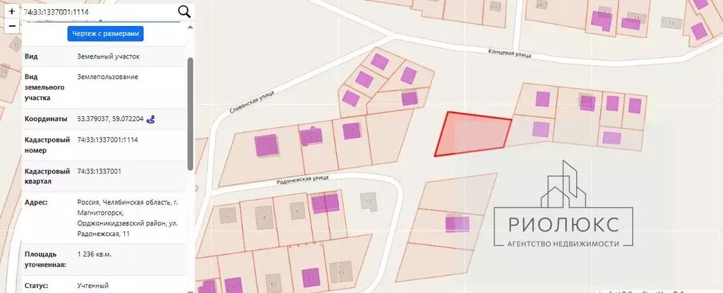 Участок в Магнитогорск, Орджоникидзевский район, Радонежская улица (12 ... - Фото 1