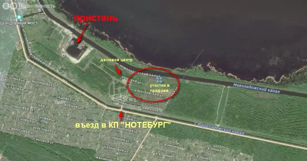 Участок в Кировский район, Шлиссельбург (9.7 м) - Фото 2