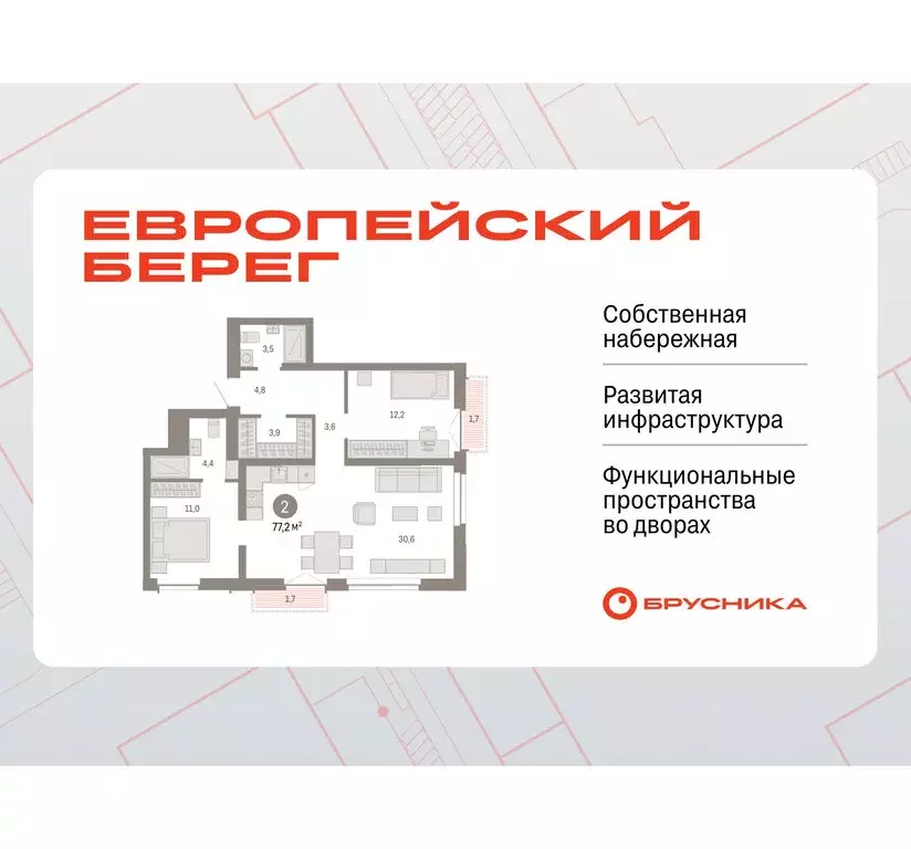 2-комнатная квартира: Новосибирск, Октябрьский район, микрорайон ... - Фото 0