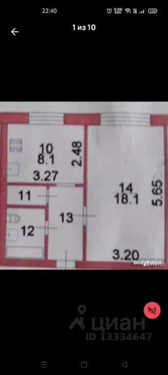 1-к кв. Курская область, Курск ул. Менделеева, 13 (35.6 м) - Фото 2