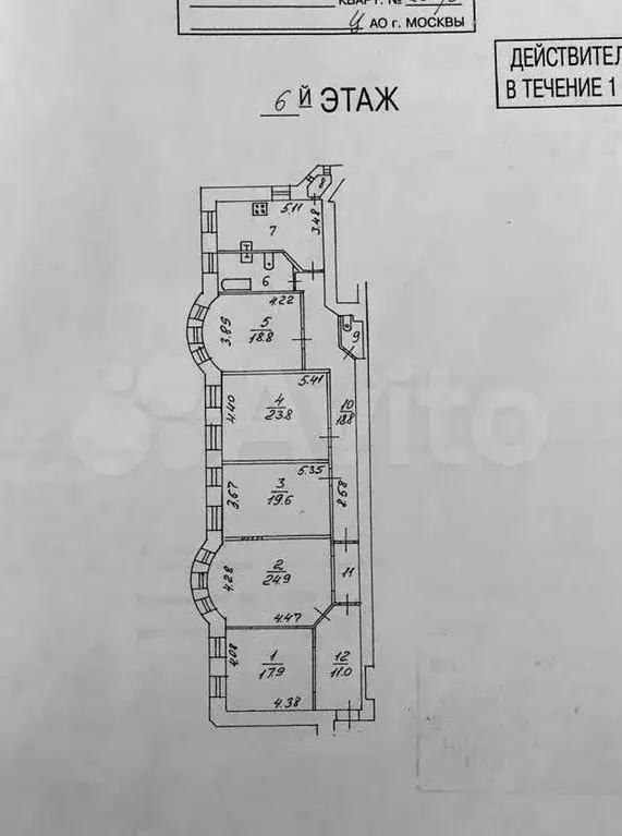 5-к. квартира, 165 м, 6/6 эт. - Фото 0