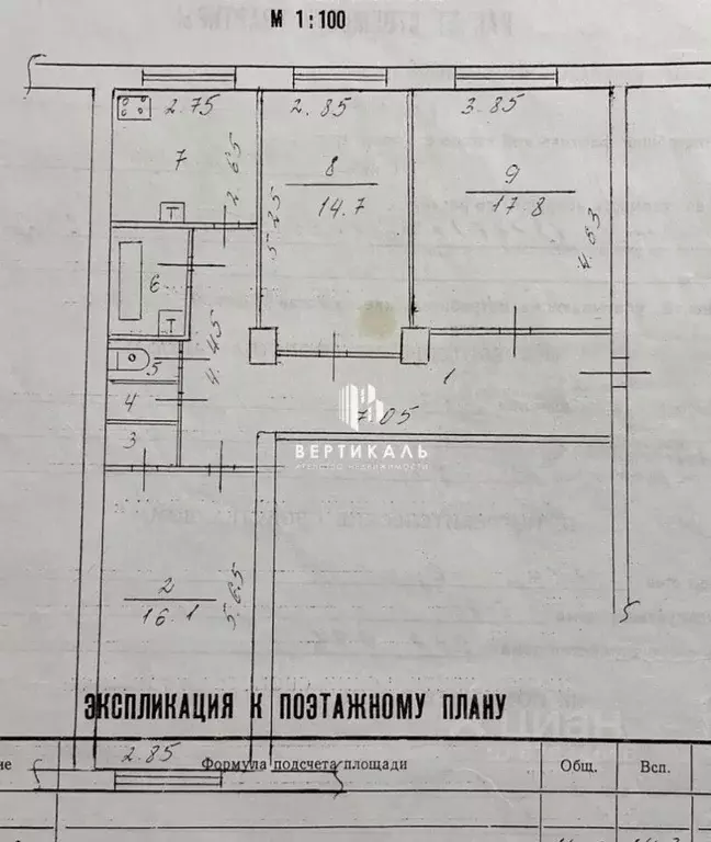 3-к кв. Новгородская область, Великий Новгород бул. Воскресенский, 10 ... - Фото 1