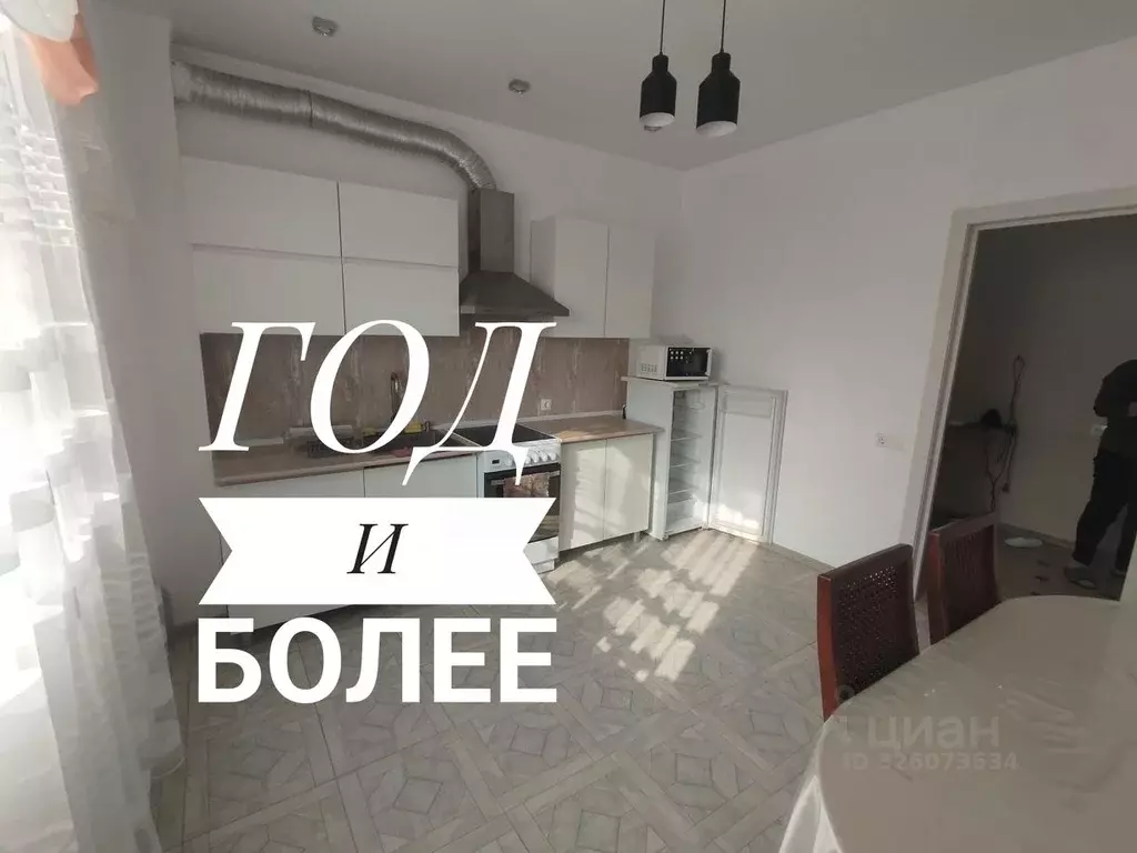 3-к кв. Краснодарский край, Геленджик ул. Иванова, 29А (80.0 м) - Фото 1