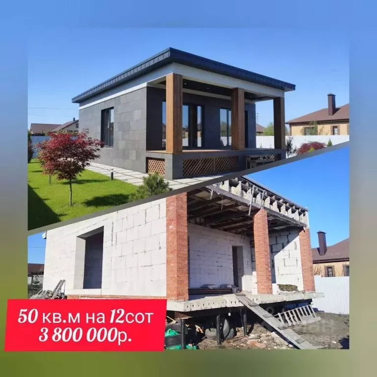 Дом в Белгородская область, Белгород Юго-Западный-2.2 мкр, пер. 2-й ... - Фото 1