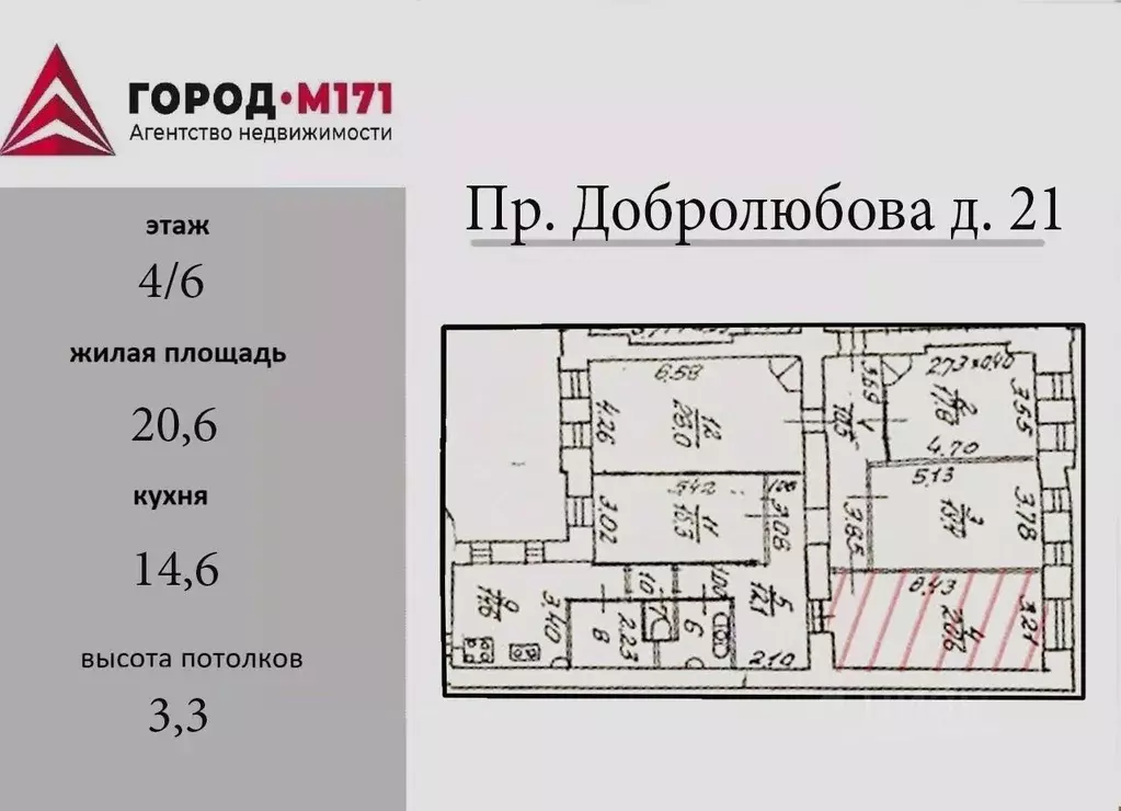 Комната Санкт-Петербург просп. Добролюбова, 21 (20.1 м) - Фото 2