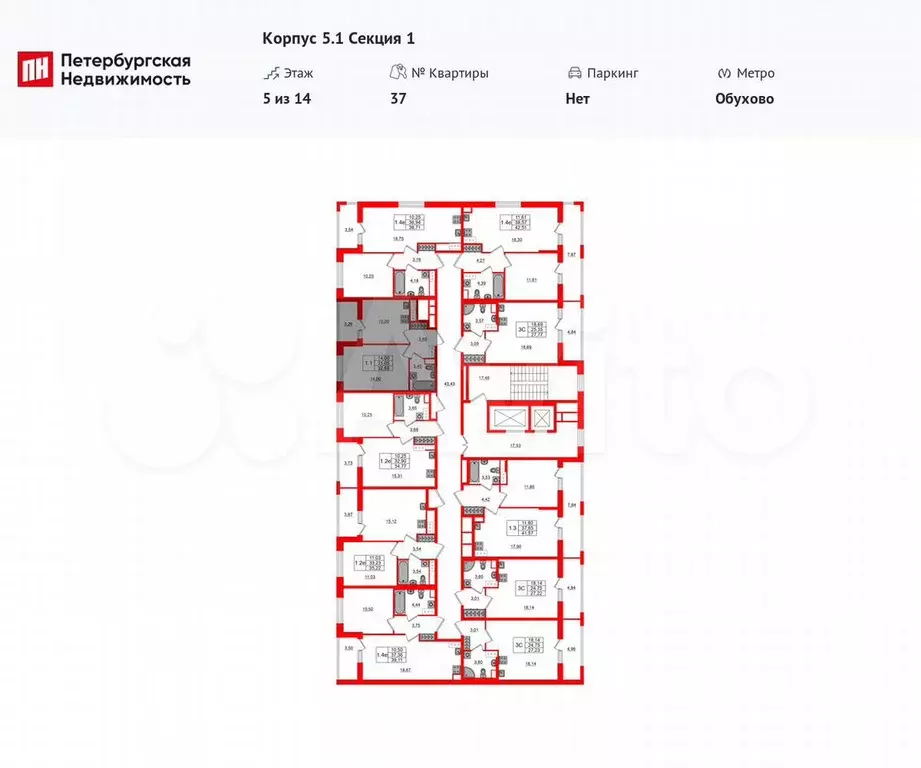 1-к. квартира, 31,1 м, 5/14 эт. - Фото 1