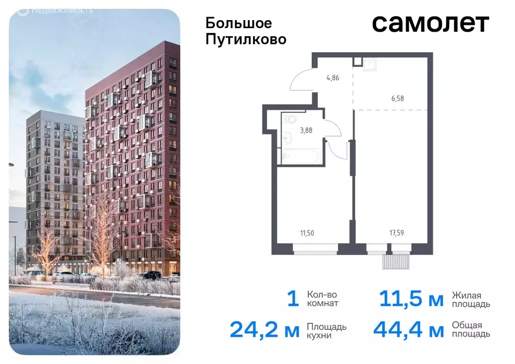 1-комнатная квартира: посёлок городского типа Путилково, жилой ... - Фото 0