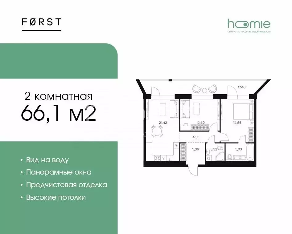 2-комнатная квартира: Москва, Автозаводская улица, 26/1 (66.1 м) - Фото 1