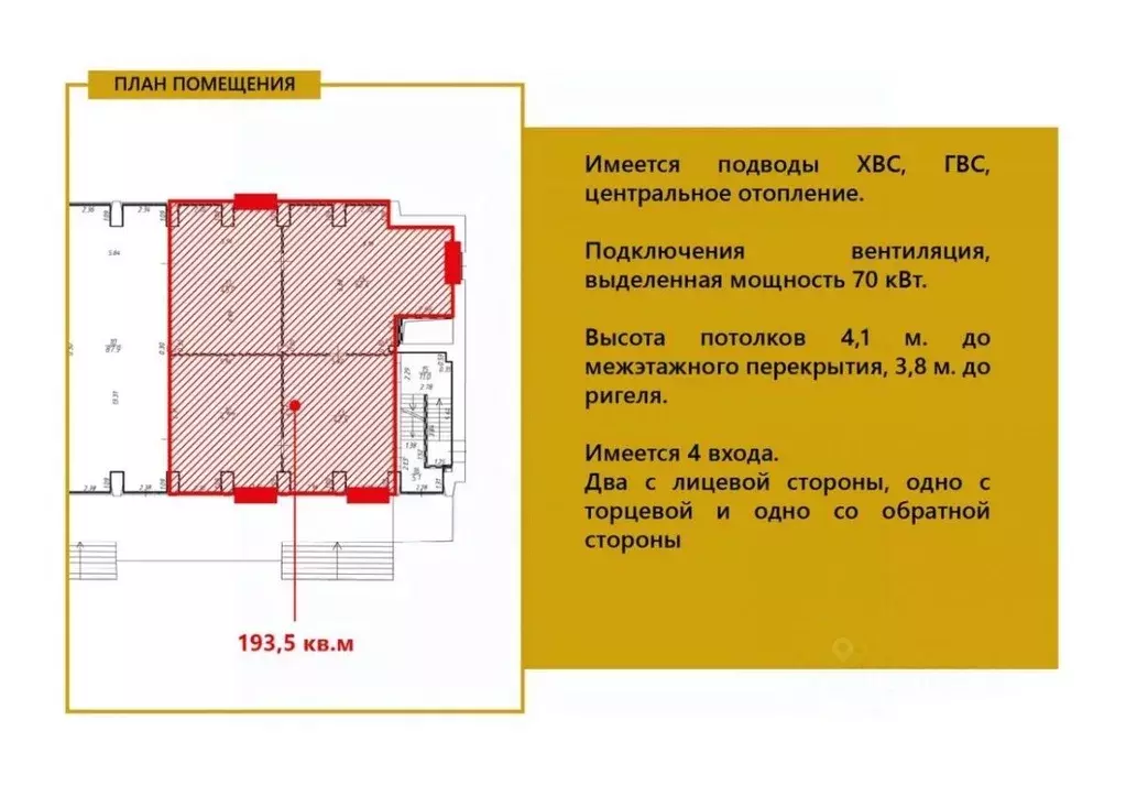 Торговая площадь в Москва Головинское ш., 3 (194 м) - Фото 2