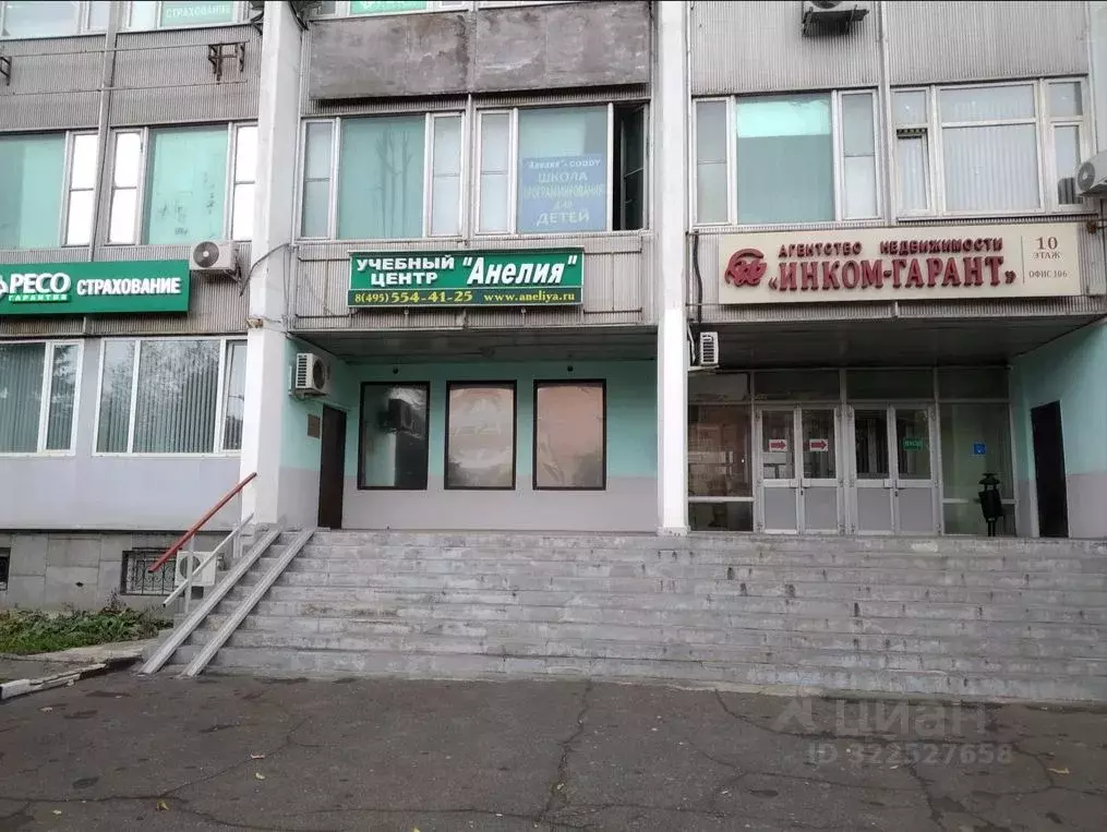 Офис в Московская область, Люберцы Красная ул., 1 (54 м) - Фото 0