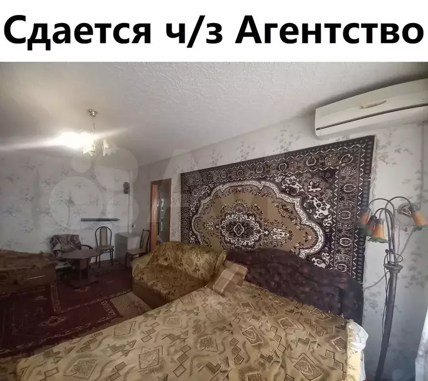 1-к. квартира, 30м, 3/5эт. - Фото 1