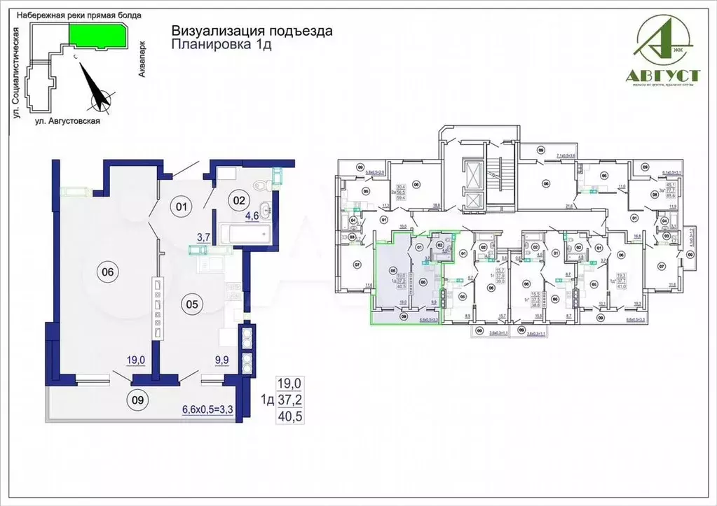 1-к. квартира, 41м, 7/19эт. - Фото 1