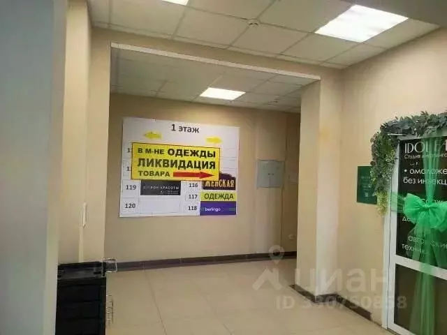 Помещение свободного назначения в Калужская область, Малоярославец ... - Фото 2