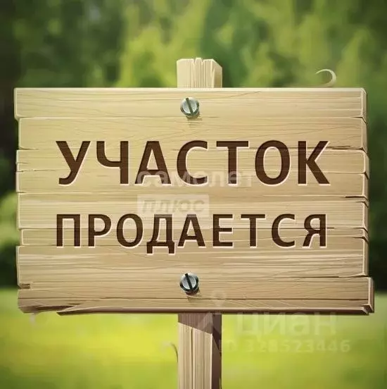 Участок в Ханты-Мансийский АО, Сургут Север-1 СТ,  (5.0 сот.) - Фото 2