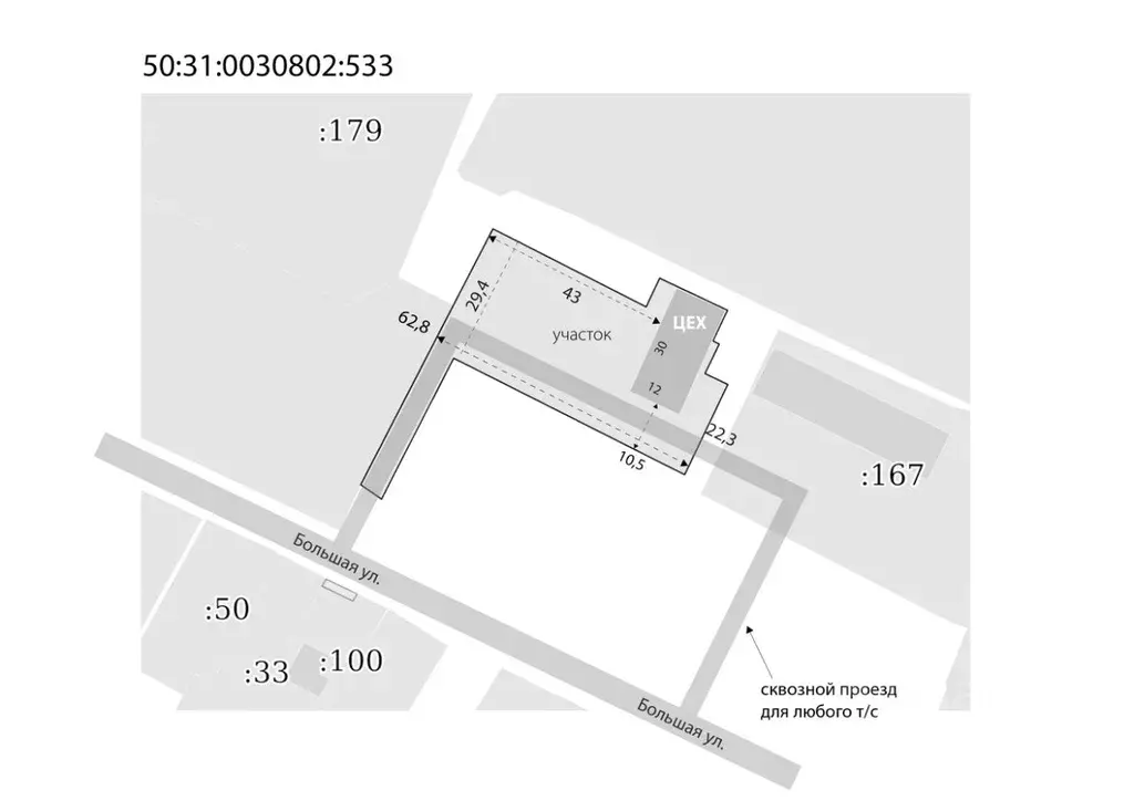 Склад в Московская область, Чехов муниципальный округ, Столбовая пгт ... - Фото 1