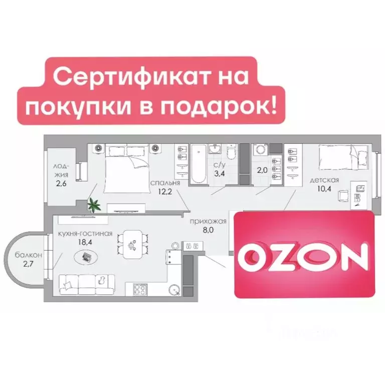 2-к кв. Тверская область, Тверь Южный мкр,  (59.7 м) - Фото 1