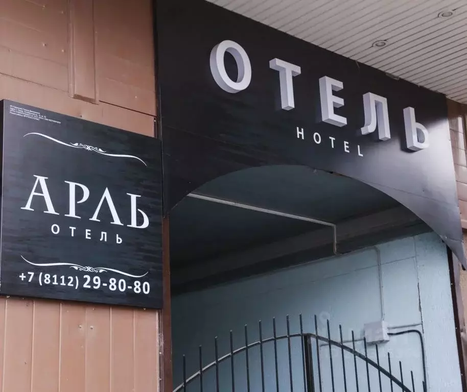 Комната Псковская область, Псков Конная ул., 35 (10.0 м) - Фото 1