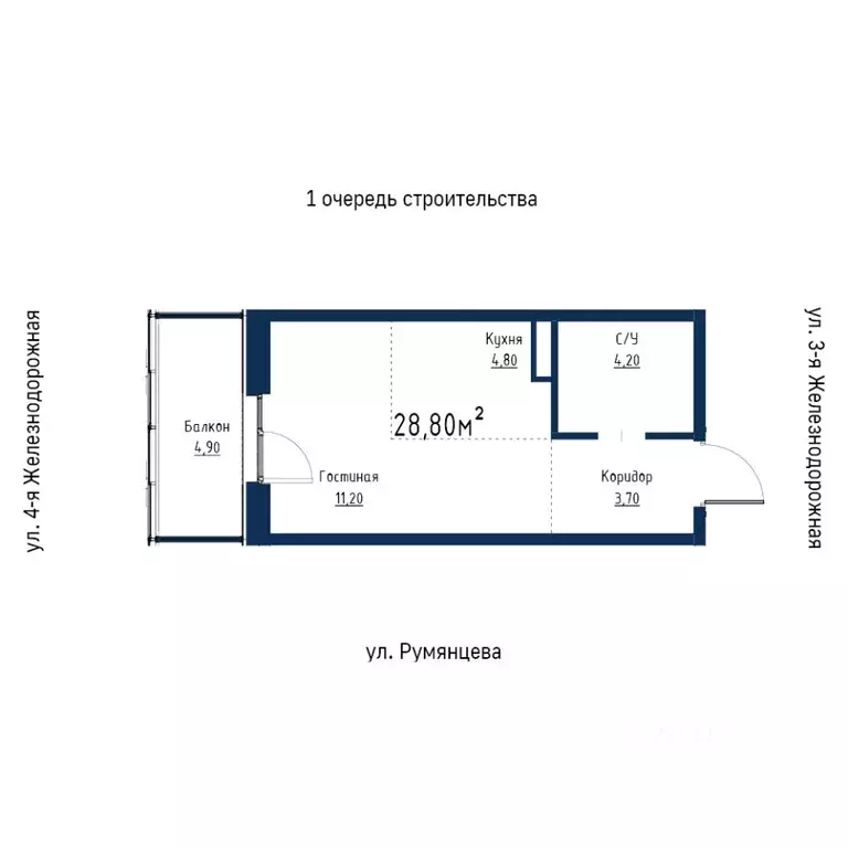 1-к кв. Иркутская область, Иркутск ул. Румянцева, 40 (28.8 м) - Фото 1