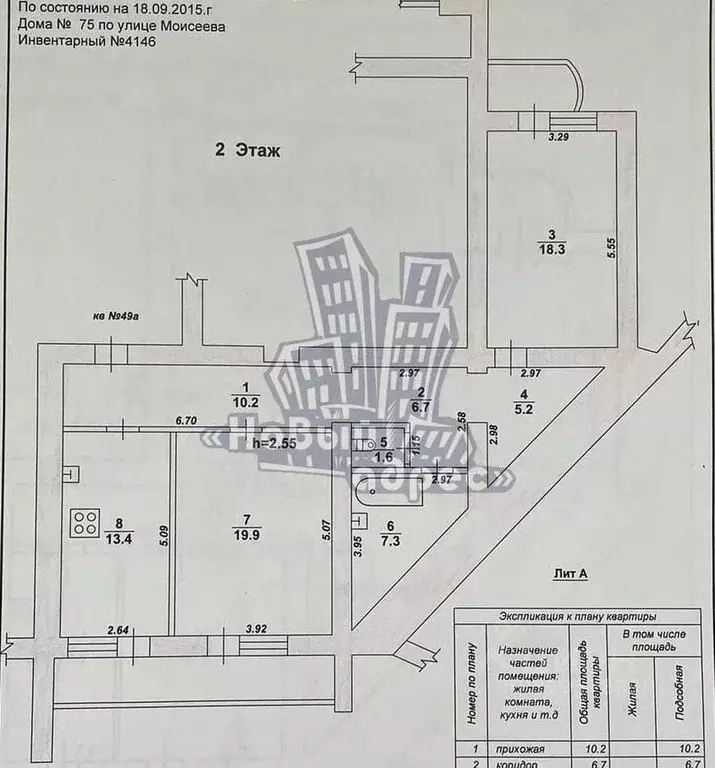 2-к кв. Воронежская область, Воронеж ул. Моисеева, 75 (82.6 м) - Фото 0