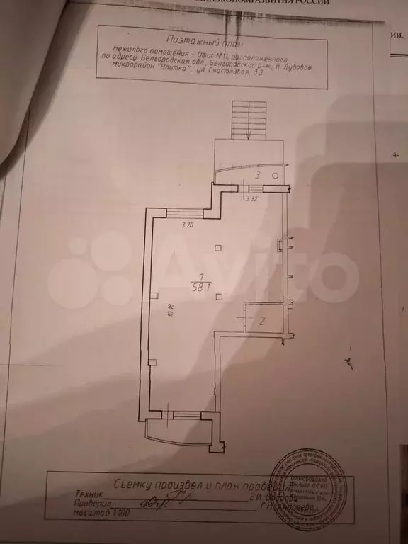 Торговая площадь - Фото 0