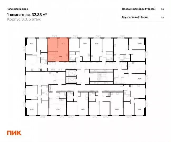 1-к. квартира, 32,3м, 11/12эт. - Фото 1