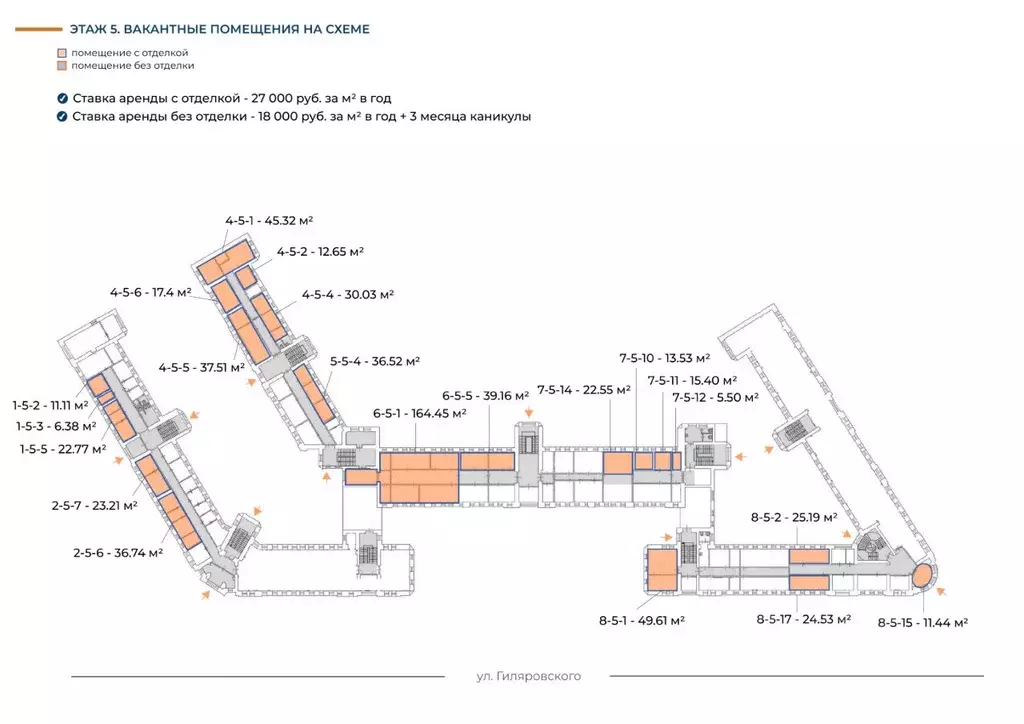 Офис в Москва ул. Гиляровского, 65С1 (10 м) - Фото 2