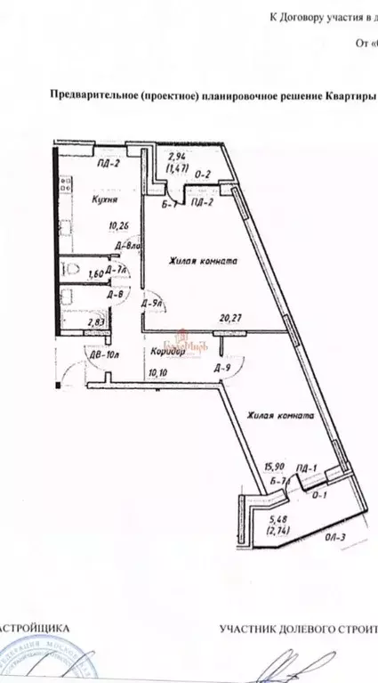 2-к кв. Московская область, Дмитров Московская ул., 21 (61.0 м) - Фото 2