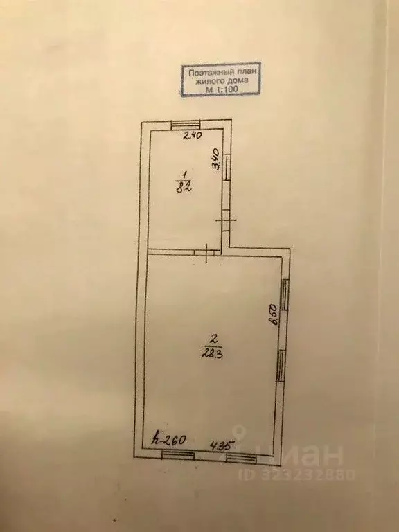 Дом в Ростовская область, Неклиновский район, Вареновское с/пос, с. ... - Фото 2