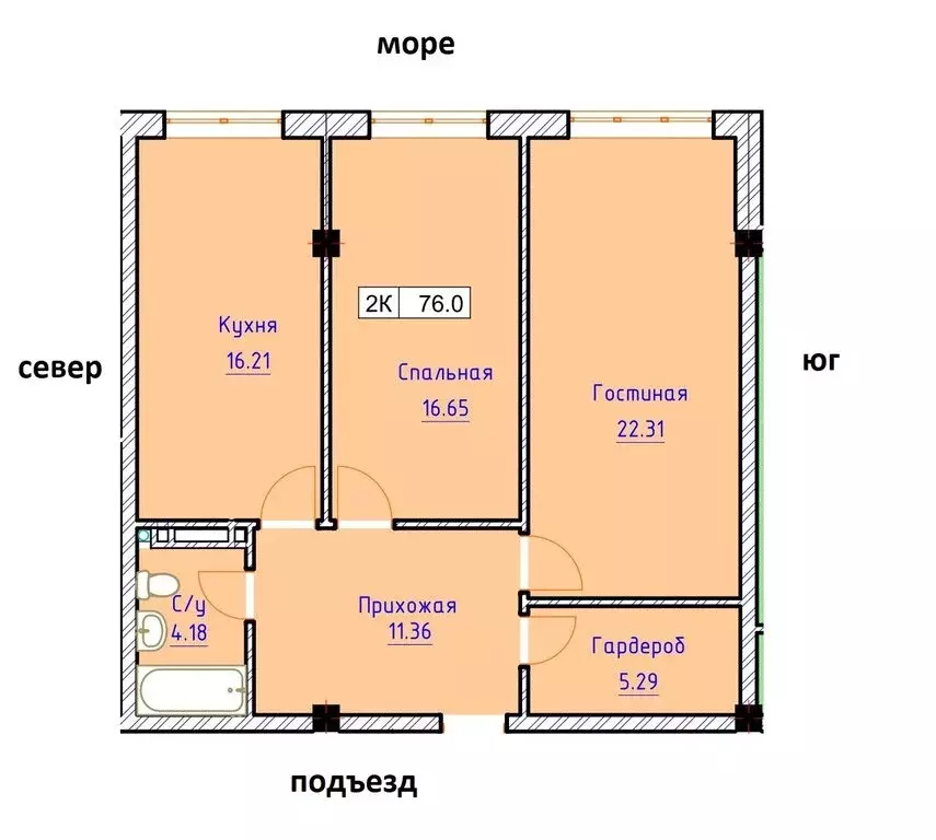 2-комнатная квартира: Республика Дагестан, Дербент (76 м) - Фото 0