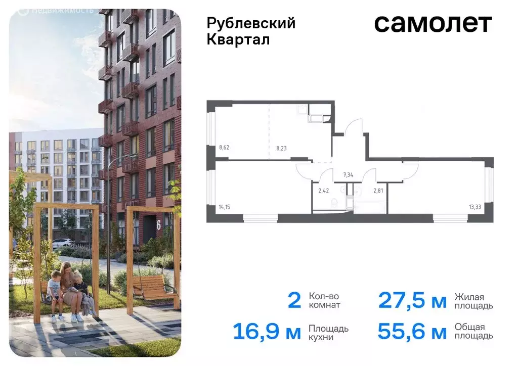 2-комнатная квартира: село Лайково, микрорайон Город-Событие, 62 (55.6 ... - Фото 0