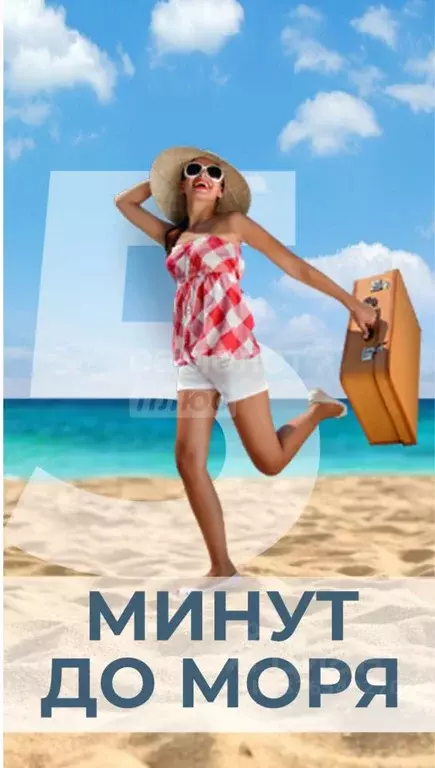 Студия Крым, Сакский район, с. Штормовое ул. 60 лет Октября, 20 (47.55 ... - Фото 2