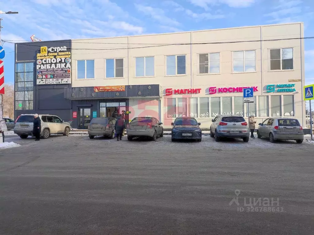 Помещение свободного назначения в Самарская область, Кинель городской ... - Фото 1