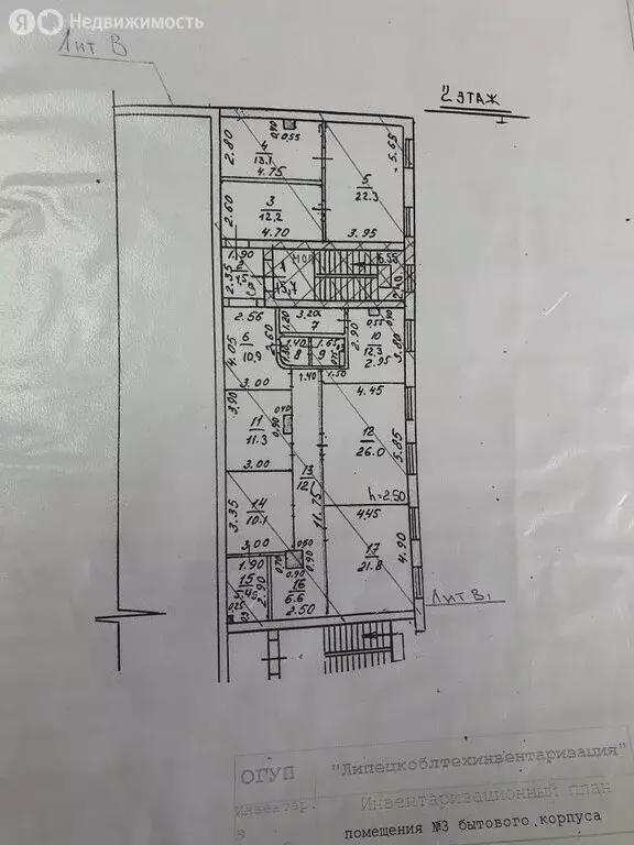 Офис (176 м) - Фото 1