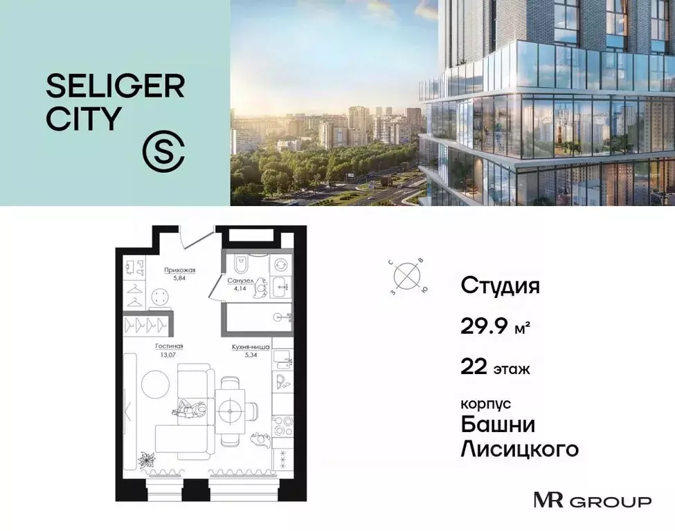 Студия Москва Ильменский проезд (29.95 м) - Фото 0