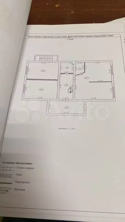 Дом 215,8 м на участке 14 сот. - Фото 0