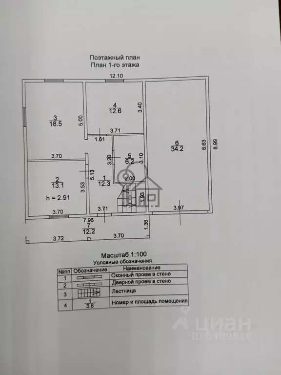 Дом в Иркутская область, Иркутский муниципальный округ, с. Хомутово ... - Фото 1