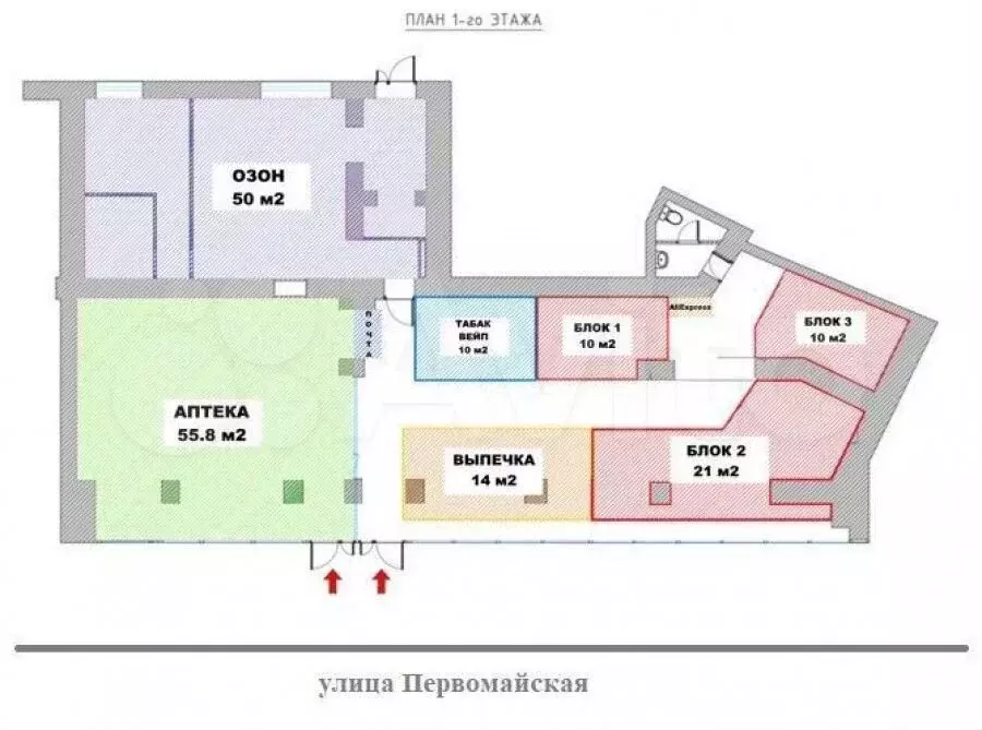 Сдаётся помещение под общепит в проходном месте - Фото 0