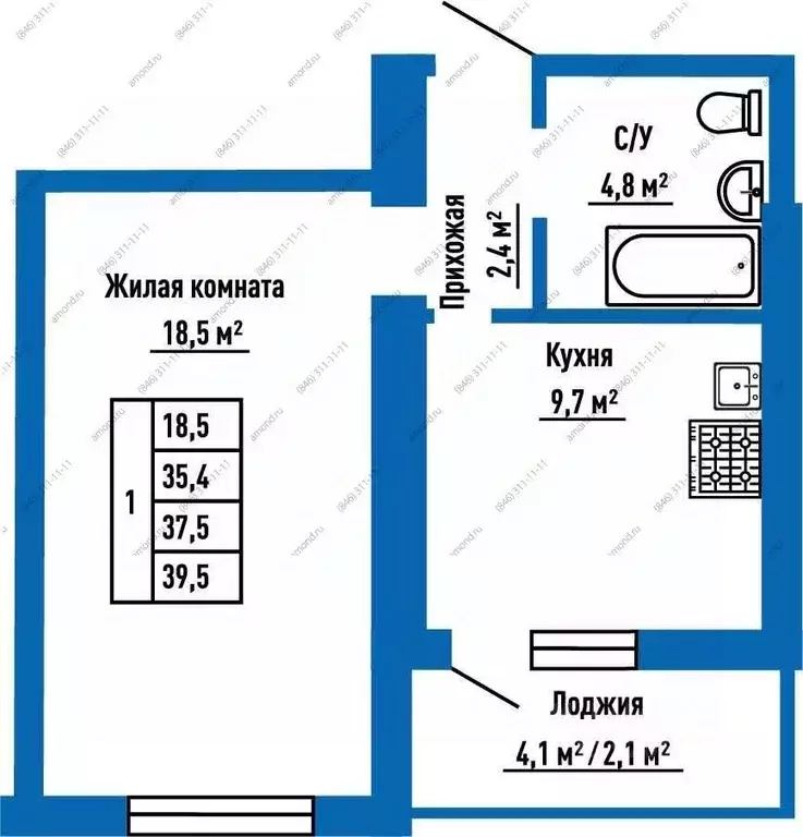 1-к кв. Самарская область, Самара ул. Александра Солженицына, 2 (37.5 ... - Фото 0