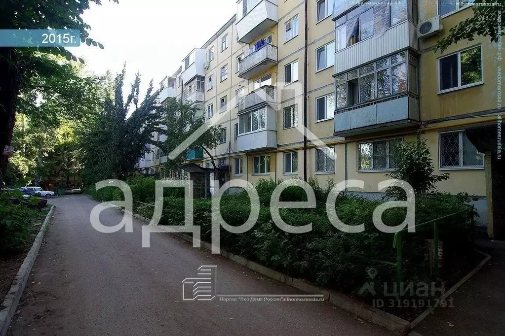 1-к кв. Самарская область, Самара просп. Карла Маркса, 282 (30.5 м) - Фото 0