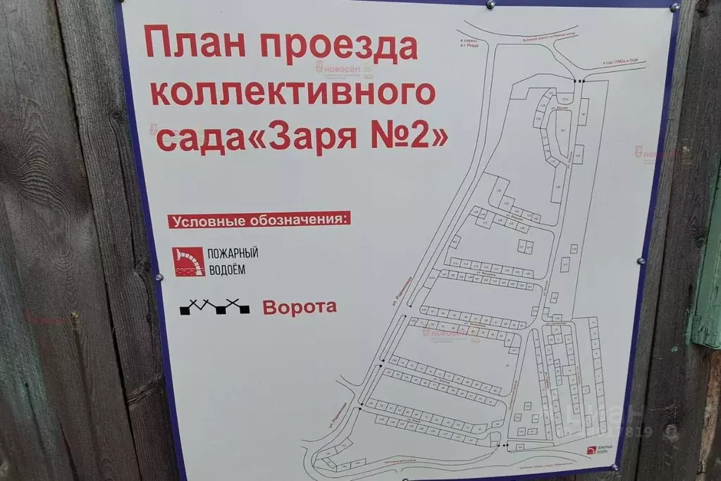 Дом в Свердловская область, Ревда Заря-2 СОТ,  (24 м) - Фото 2