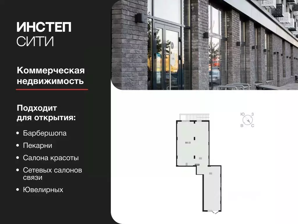 Помещение свободного назначения в Курская область, Курск ул. Энгельса, ... - Фото 1