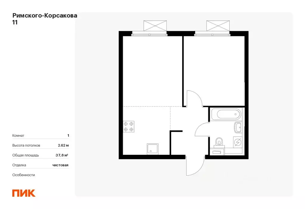 1-к кв. Москва Римского-Корсакова 11 жилой комплекс, 11 (37.8 м) - Фото 0