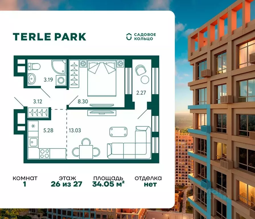 1-к кв. Башкортостан, Уфа ул. Авроры, 18к1 (34.2 м) - Фото 1
