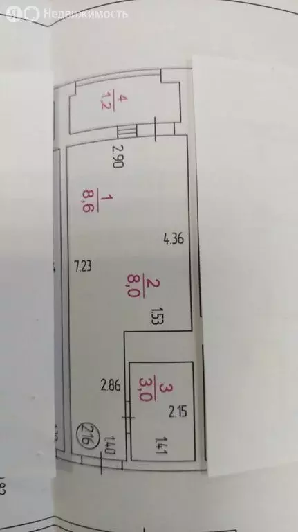 1-комнатная квартира: Саранск, улица Анны Лусс, 7В (23.66 м) - Фото 0