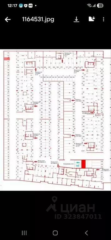 Гараж в Санкт-Петербург Уральская ул., 25 (13 м) - Фото 1