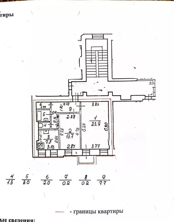 2-к кв. Санкт-Петербург Лиговский просп., 17 (60.0 м) - Фото 2