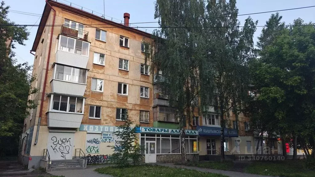 2-к кв. Свердловская область, Екатеринбург ул. Ильича, 52 (45.7 м) - Фото 1