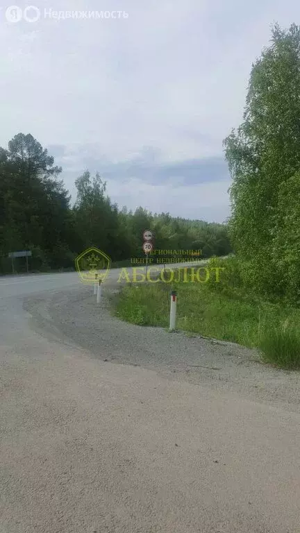 Участок в Дегтярск, улица Зубарево (8 м) - Фото 0