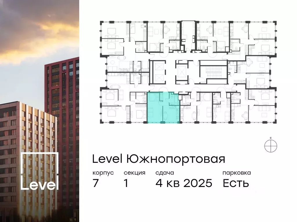 1-к кв. москва левел южнопортовая жилой комплекс, 7 (33.3 м) - Фото 1