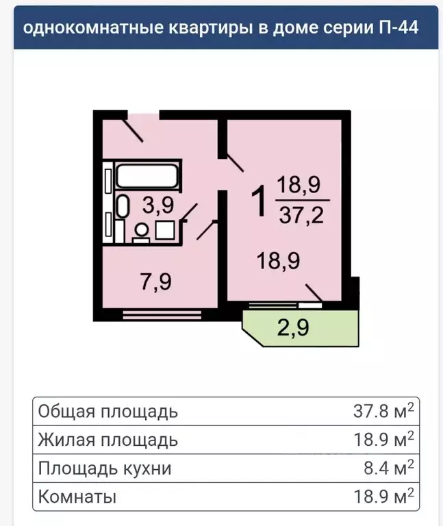 1-к кв. Московская область, Химки ул. Панфилова, 12 (38.0 м) - Фото 0